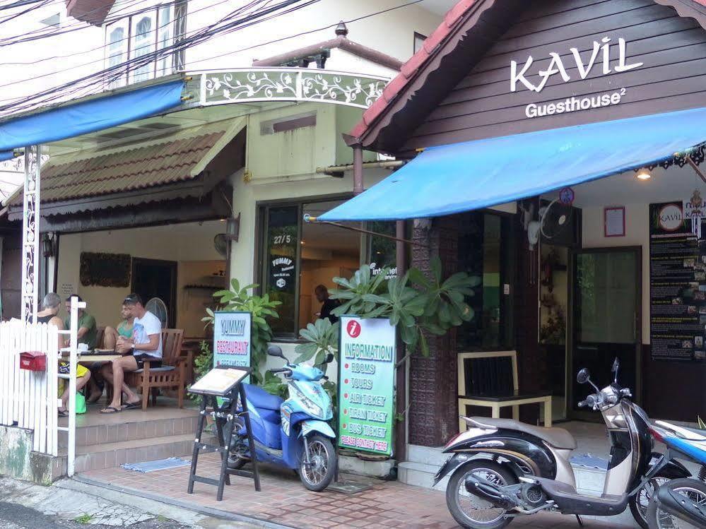 Kavil Guesthouse 2 Чиангмай Экстерьер фото